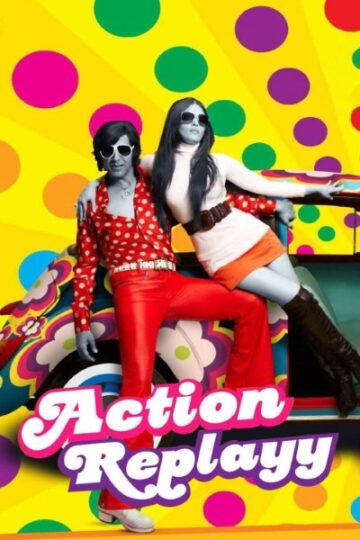 Action-Replayy-2010