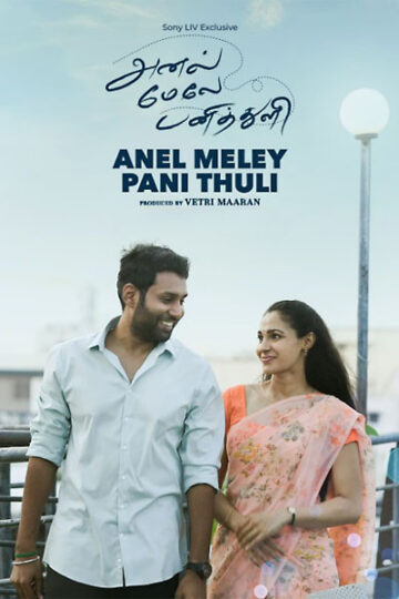 Anel-Meley-Panithuli-2022-Dual-Audio-Hindi-Tamil-Movie