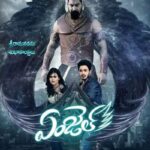 Angel-2017-Hindi-Dubbed-Movie