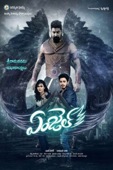 Angel-2017-Hindi-Dubbed-Movie