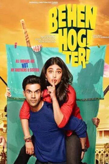 Behen-Hogi-Teri-2017