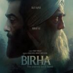 Birha-The-Journey-Back-Home-2022