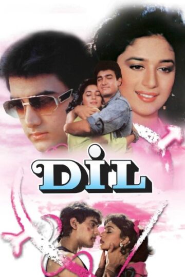 Dil-1990