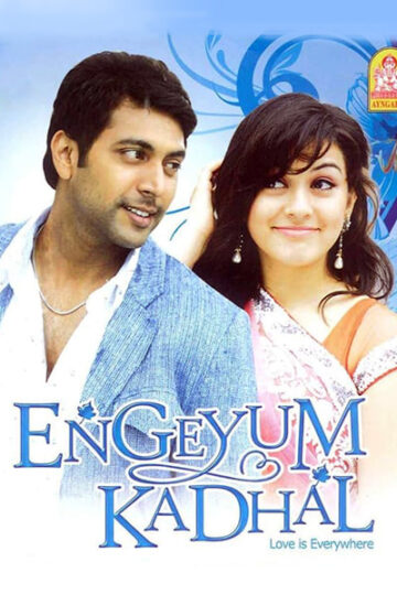 Engeyum-Kadhal-2011-Dual-Audio-Hindi-Tamil-Movie