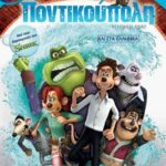 Flushed-Away-2006-Dual-Audio-Hindi-English-Movie