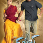 Ghilli-2004-Dual-Audio-Hindi-Tamil-Movie