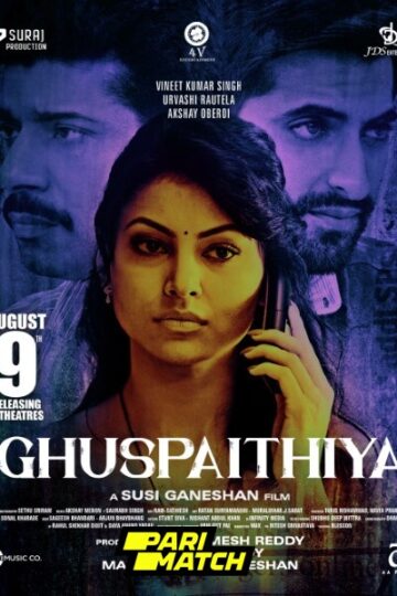 Ghuspaithiya-2024-Hindi-Movie