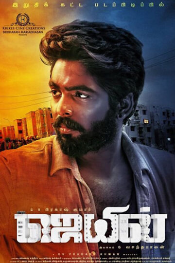 Jail-2021-Dual-Audio-Hindi-Tamil-Movie