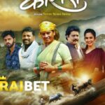 Kaasra-2024-Marathi-Movie