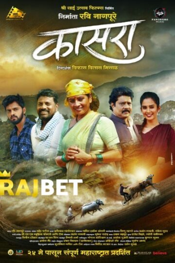 Kaasra-2024-Marathi-Movie