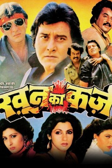 Khoon-Ka-Karz-1991