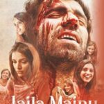 Laila-Majnu-2018