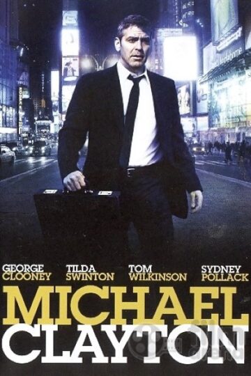 Michael-Clayton-2007