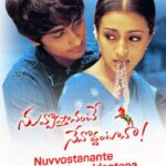 Nuvvostanante-Nenoddantana-2005-Dual-Audio-Hindi-Telugu-Movie