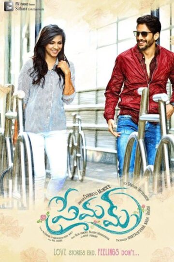 Premam-2016-Dual-Audio-Hindi-Telugu-Movie