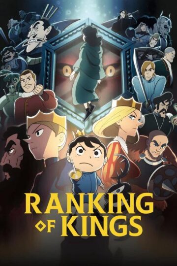 Ranking-of-Kings