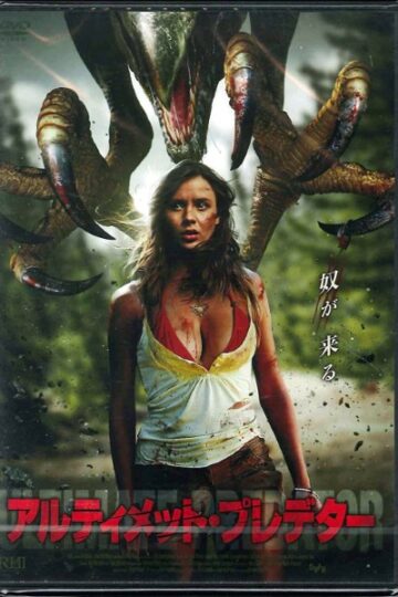 Roadkill-2011-Movie