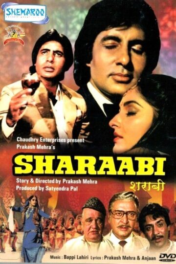 Sharaabi-1984