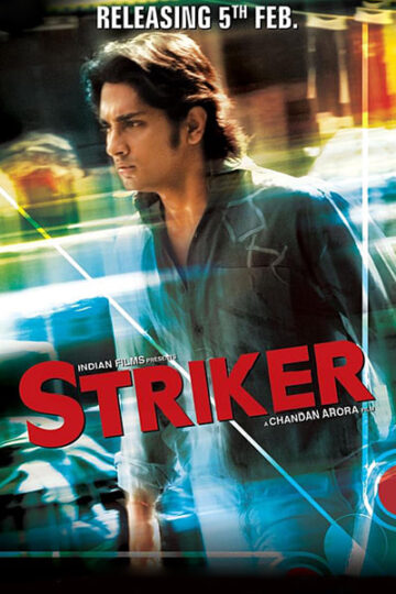 Striker-2010-Hindi-Movie