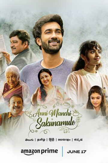 Anni-Manchi-Sakunamule-2023-Dual-Audio-Hindi-Telugu-Movie