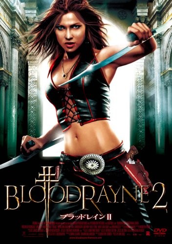 Bloodrayne-2-Deliverance-2007-Hindi-English-Movie (1)