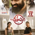 Chitralahari-Premam-2019-Dual-Audio-Hindi-Telugu-Movie