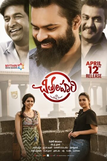 Chitralahari-Premam-2019-Dual-Audio-Hindi-Telugu-Movie