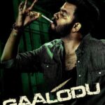 Gaalodu-2022-Dual-Audio-Hindi-Telugu-Movie