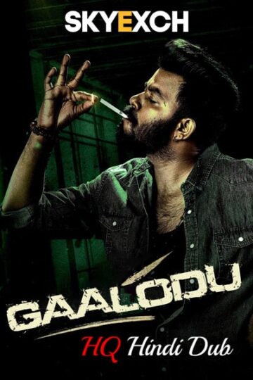 Gaalodu-2022-Dual-Audio-Hindi-Telugu-Movie