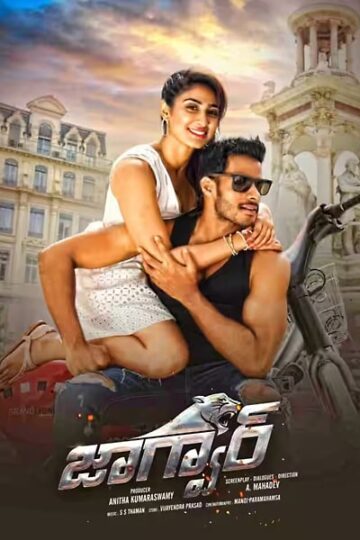 Jaguar-2016-Hindi-Dubbed-Movie