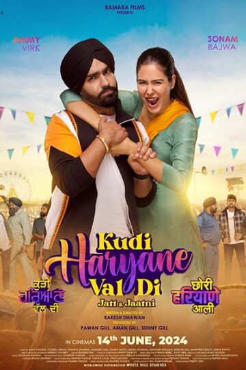 Kudi-Haryane-Val-Di-2024-Punjabi-Movie