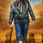 Lion-2015-Dual-Audio-Hindi-Telugu-Movie