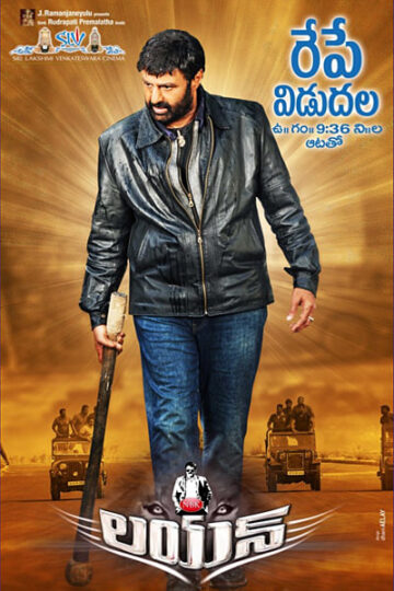 Lion-2015-Dual-Audio-Hindi-Telugu-Movie