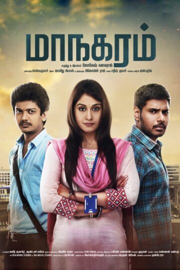 Maanagaram-2017-Dual-Audio-Hindi-Tamil-Movie