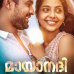 Mayaanadhi-2017-Dual-Audio-Hindi-Malayalam-Movie