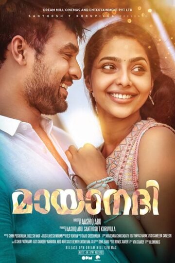 Mayaanadhi-2017-Dual-Audio-Hindi-Malayalam-Movie