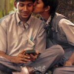 Mudhal-Nee-Mudivum-Nee-2022-Dual-Audio-Hindi-Tamil-Movie