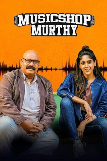 Music-Shop-Murthy-2024-Dual-Audio-Hindi-Telugu-Movie