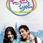 Oh-My-Friend-2011-Dual-Audio-Hindi-Telugu-Movie