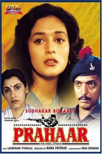 Prahaar-The-Final-Attack-1991