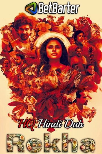 Rekha-2023-Dual-Audio-Hindi-HQ-Malayalam-Movie