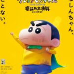 Shin-Jigen-Crayon-Shin-chan-the-Movie-2023-Move