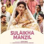 Sulaikha-Manzil-2023-Dual-Audio-Hindi-Malayalam-Movie