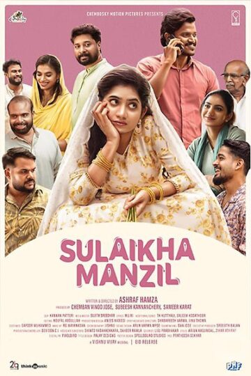 Sulaikha-Manzil-2023-Dual-Audio-Hindi-Malayalam-Movie