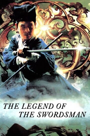 Swordsman-II-1992