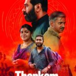 Thankam-2023-Dual-Audio-Hindi-Malayalam-Movie