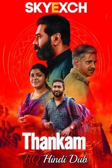 Thankam-2023-Dual-Audio-Hindi-Malayalam-Movie