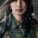 The-Magician-2015-Movie