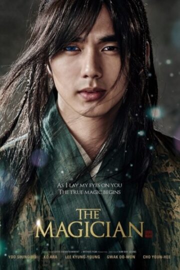 The-Magician-2015-Movie