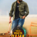 Vinaya-Vidheya-Rama-2019-Dual-Audio-Hindi-Telugu-Movie